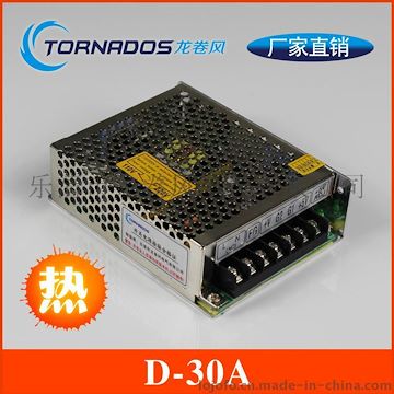 D-30A高品质5V12V双组输出led开关电源led电源绣花机电源工业电源